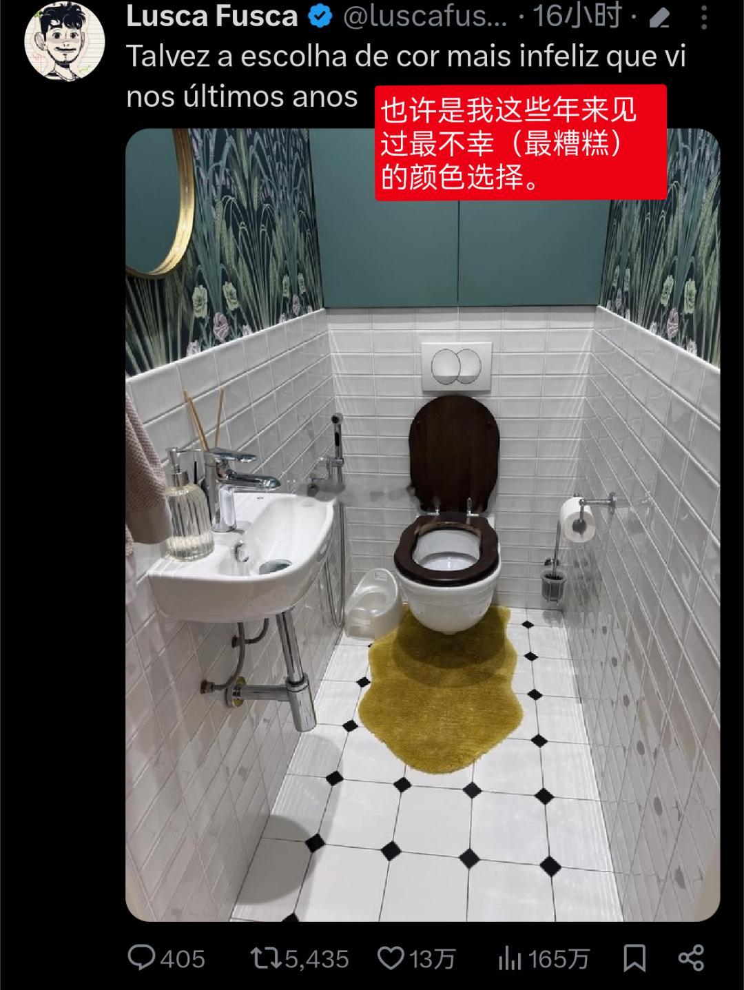 定睛一看，这居然是一块毛毯……