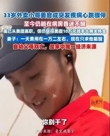 美团这次恐怕要迎来上大分的时候，压力给到京东了！不是因为他给骑手同等福利