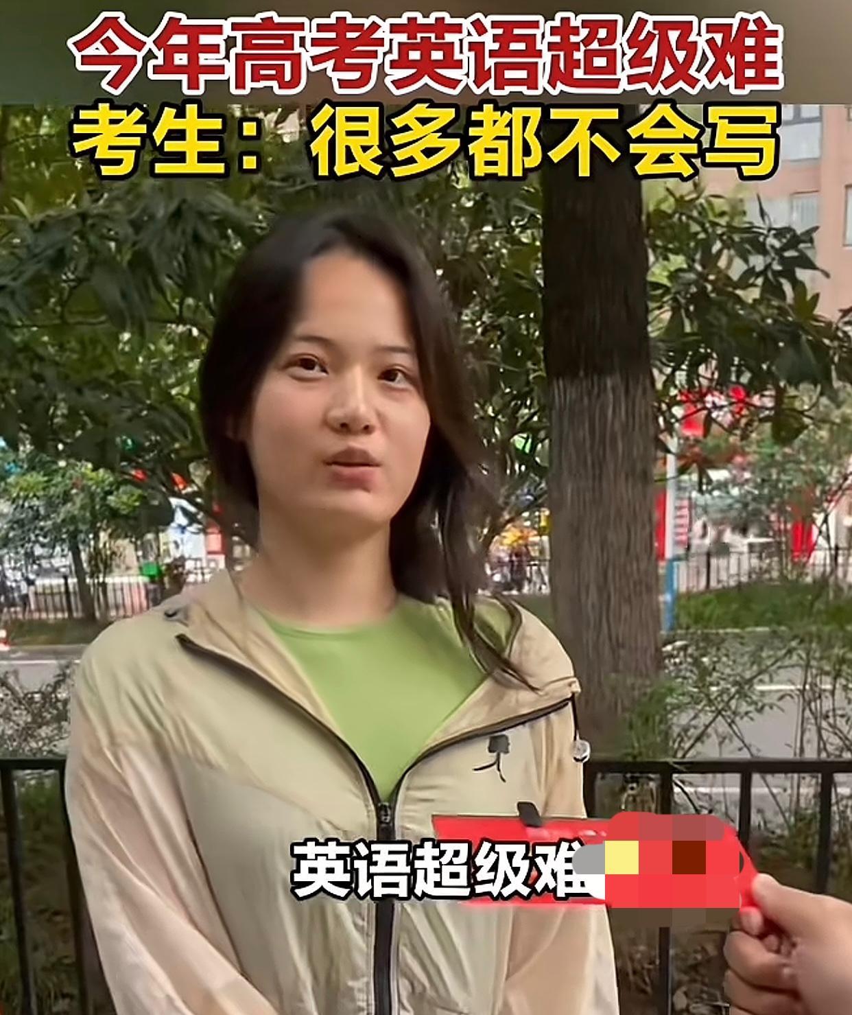 高考语数外三项全能变三项全难，和从业三十年的老师聊完突然恍然大悟……这次高考的