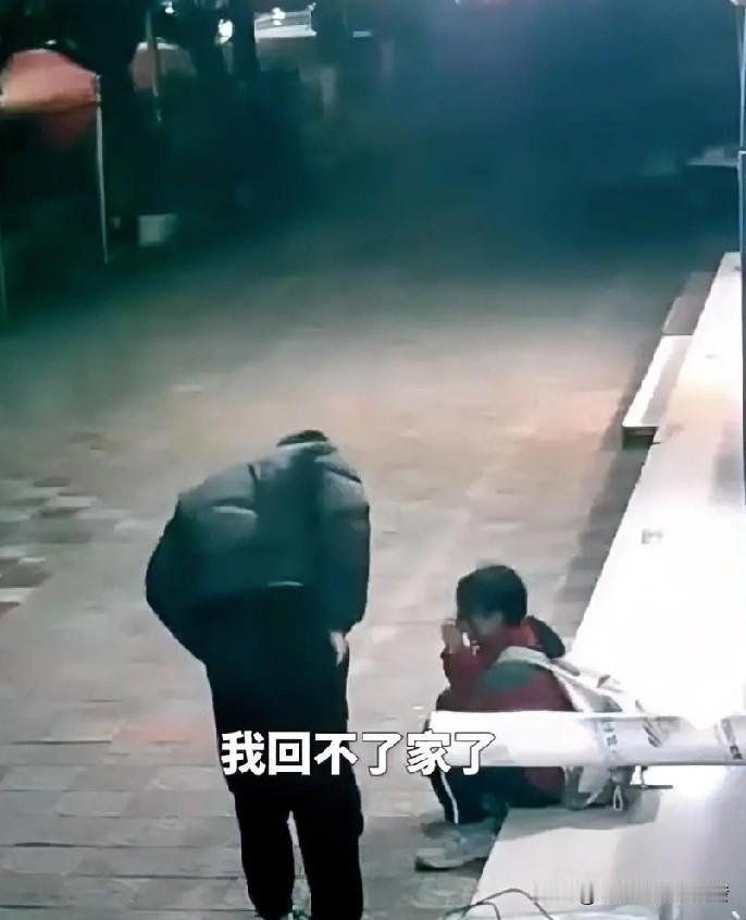 一位店主发现自己家店门口坐着一个背书包的女孩在哭，问她怎么了，女孩说回不了家了。