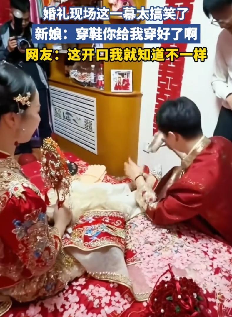 五月四号，一位难得穿回高跟鞋的新郎，在接亲仪式上面对那双精致的婚鞋时，竟一时紧张