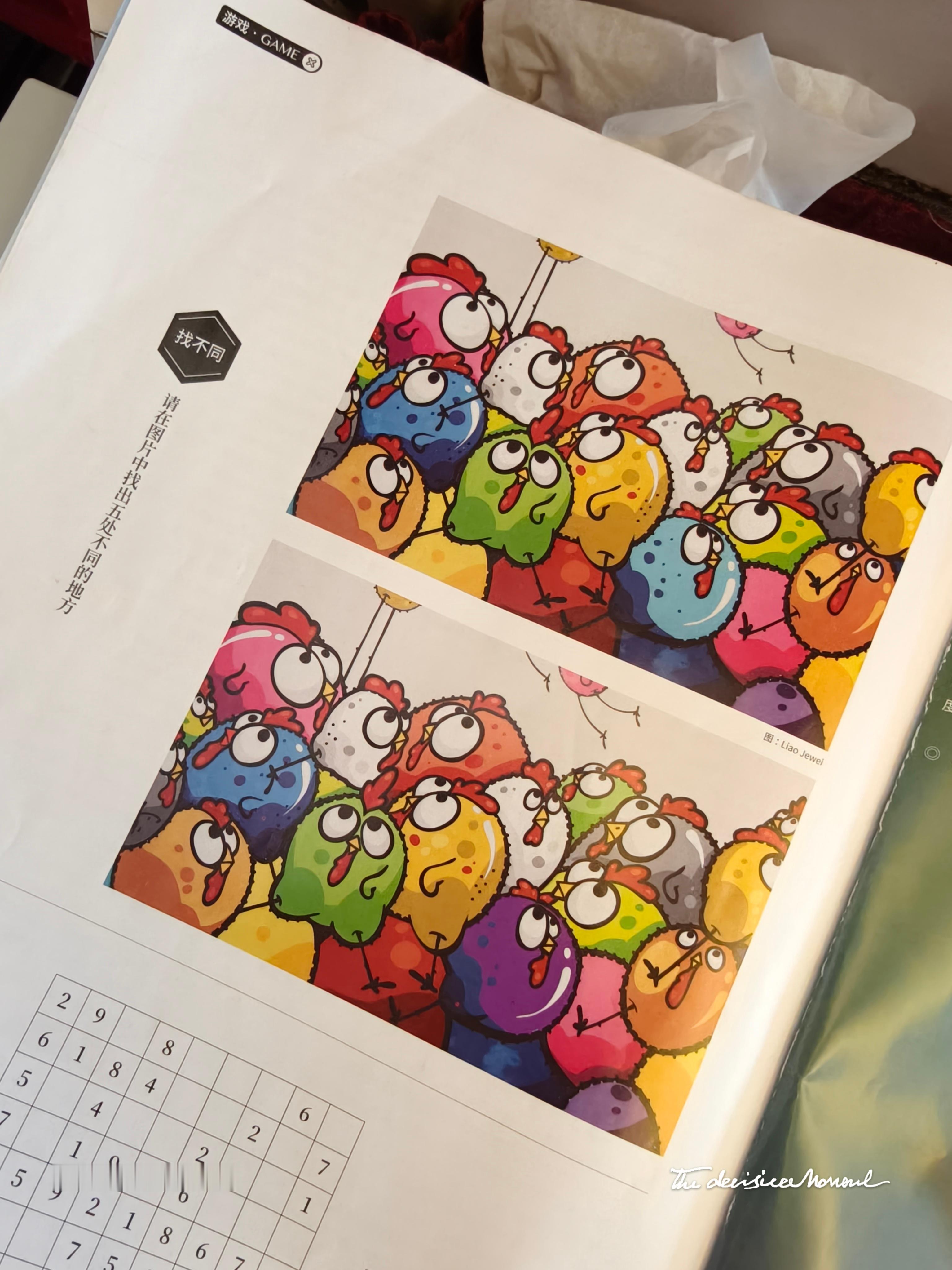 飞机杂志里有个小游戏在两张图片中找五处不同之处~可我看来看去只找到了四处还有一处