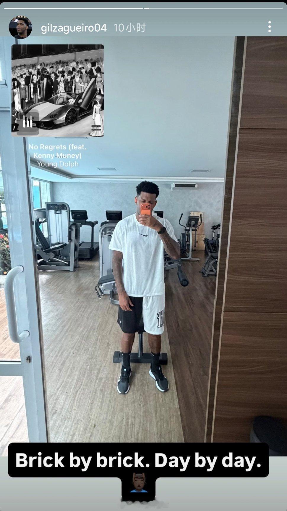 吉尔社媒动态自由橙山东泰山