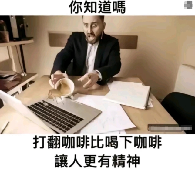 谁懂那种无奈感