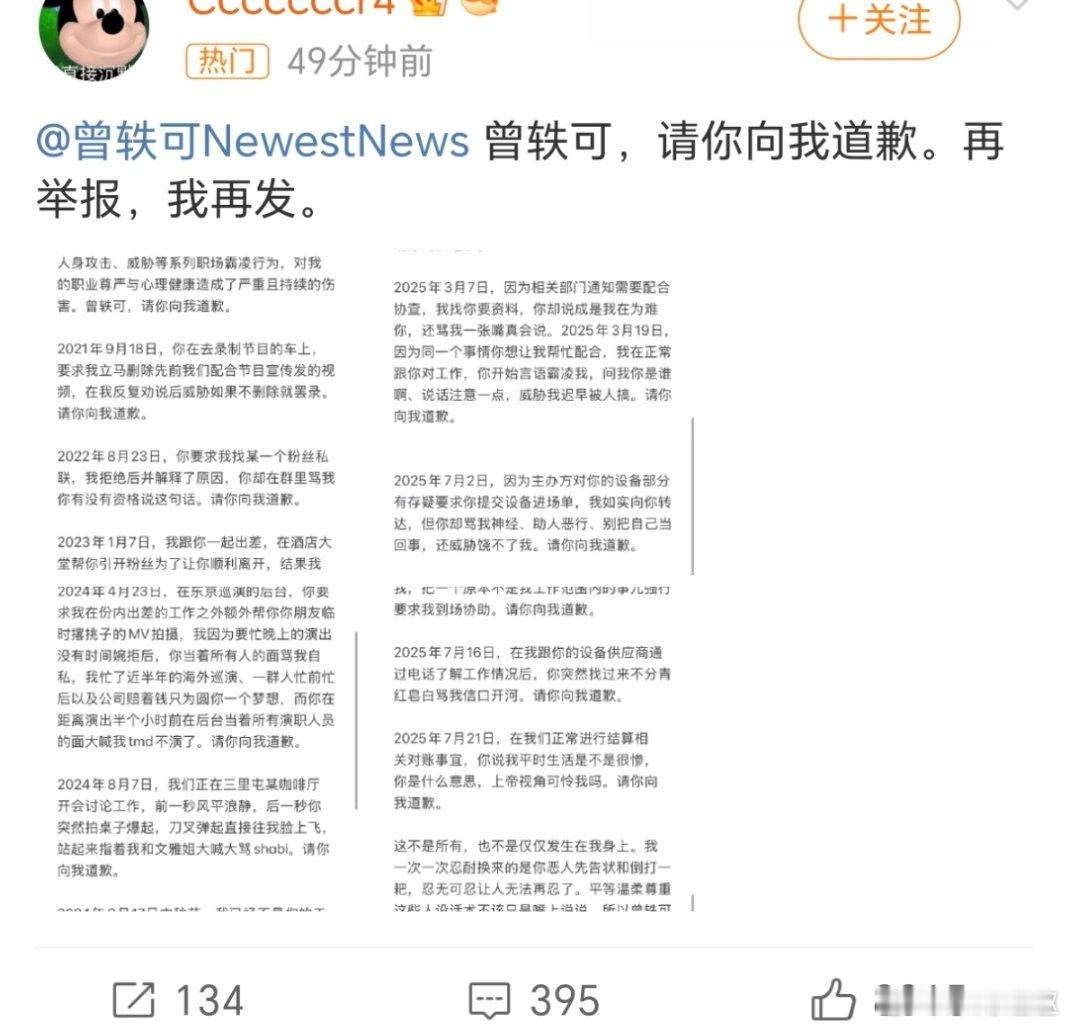 好几年了，你也真能忍！