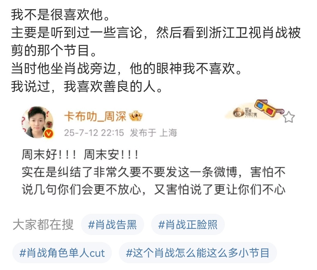 渣浪总是奇奇怪怪的，图中这篇博居然被推流了似的。一些网友的留言让我想多说几句，就