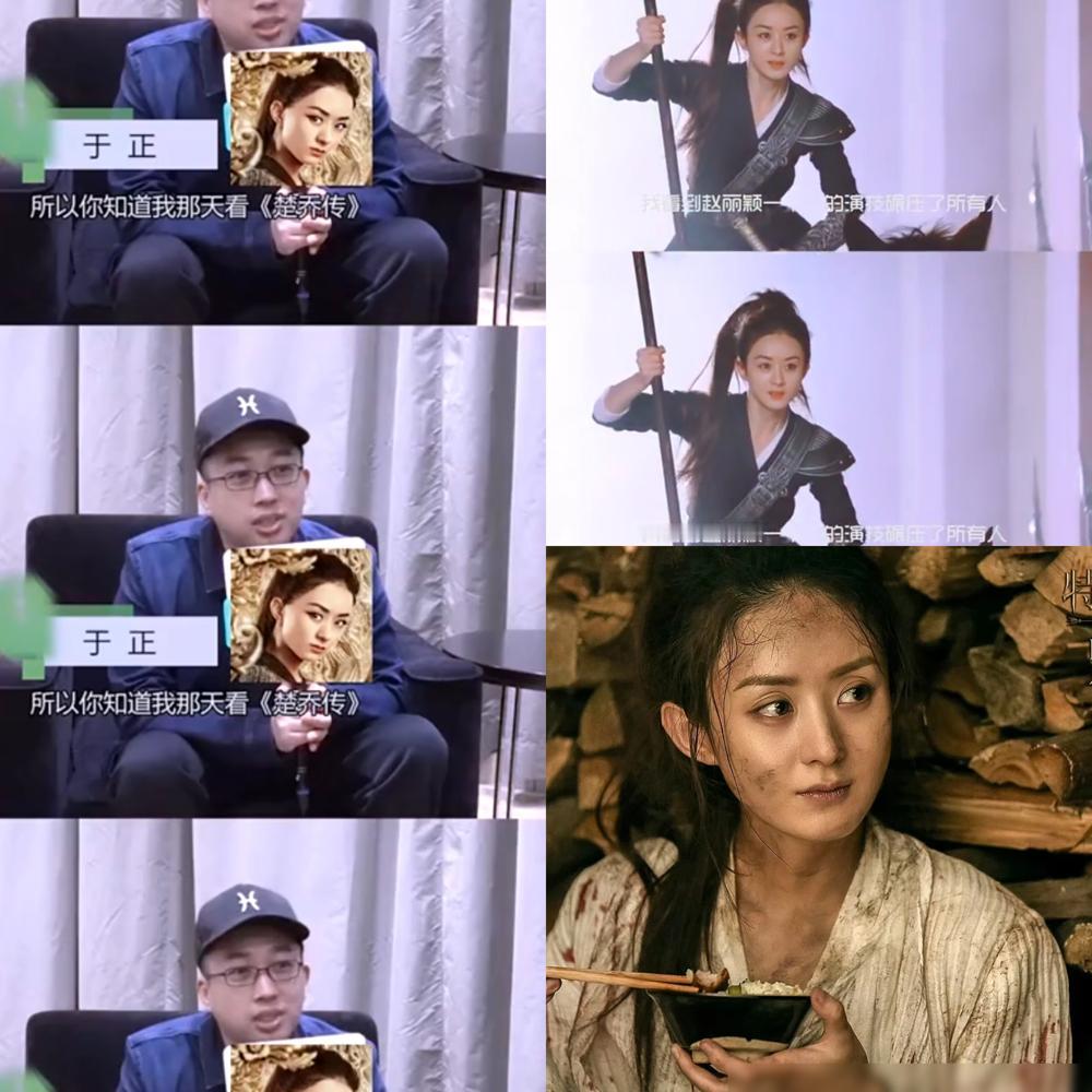 制片人张萌直播痛哭，零广告裸奔，就因为选了个18岁的“耳环姐”演楚乔？你去看