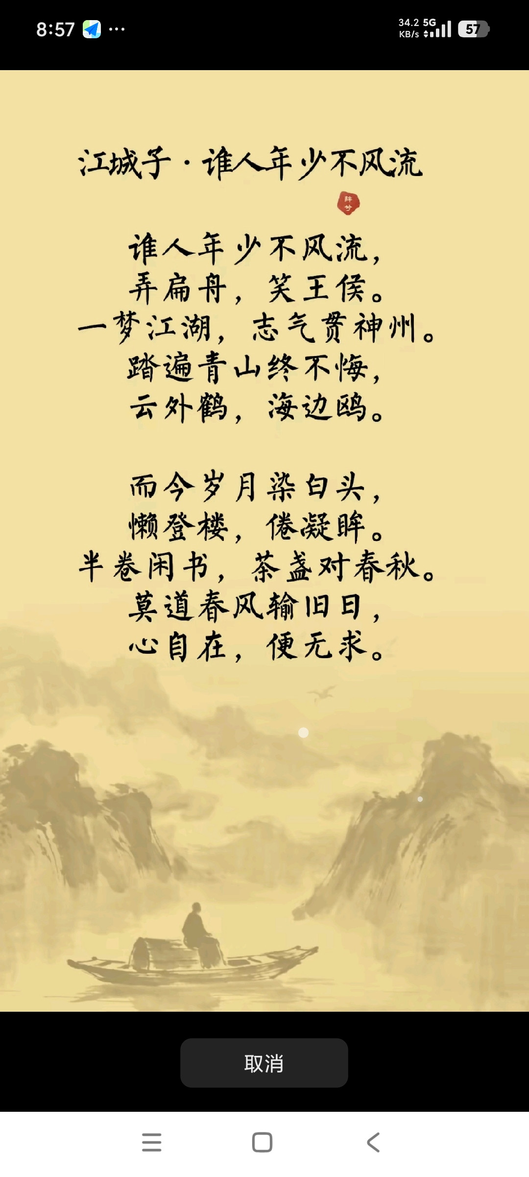 明成祖朱棣最大的功绩是什么?朱棣这辈子最大的功绩，说穿了就是把大明的国运彻底盘活了。他力排众议把都城