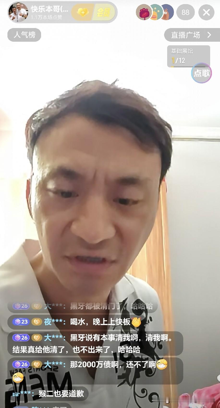 曝杨议徒弟本哥直播力挺师父：几千万债务全部还清，60多岁咬牙硬扛，没有做老赖！
