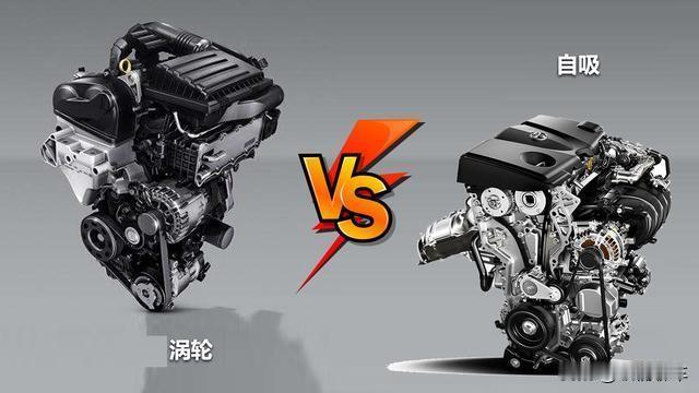 无论以前、现在还是未来，自然吸气发动机永远比涡轮增压发动机稳定耐用。不要觉得