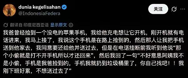 这世道好人不能做