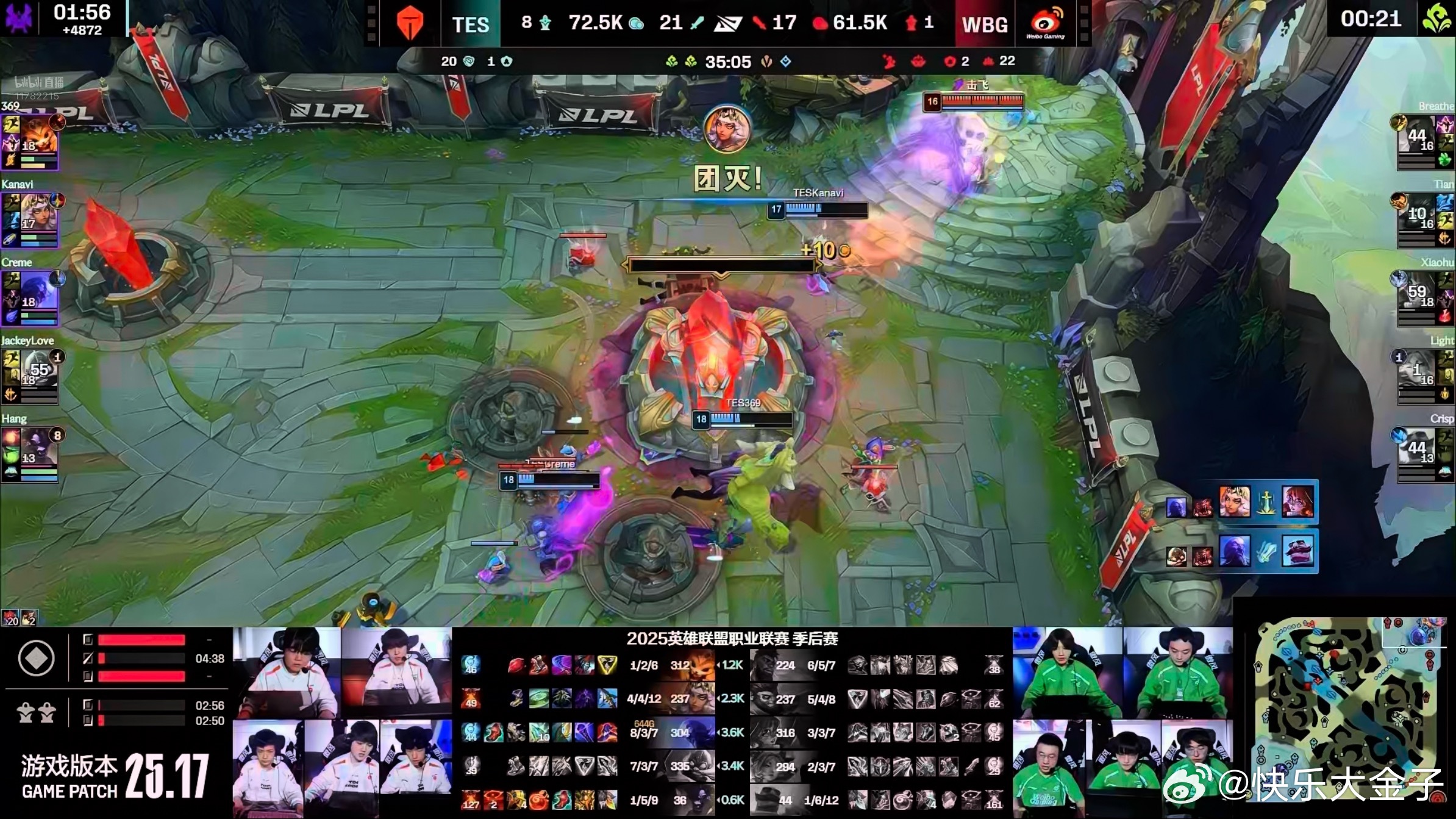 navi奇亚娜熟练度可以啊，TES哥翻盘WBG，1比0TES找机