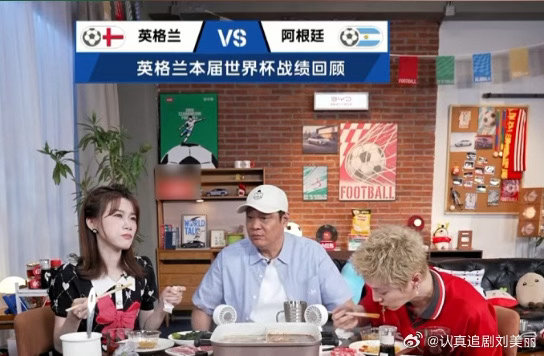 范志毅说拖进120分钟阿根廷必胜范志毅说英格兰中场残阵难赢阿根廷范志毅分析英阿