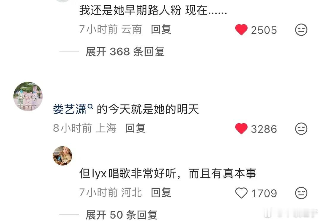 怎么回事赵露思连大本营都守不住了​​​