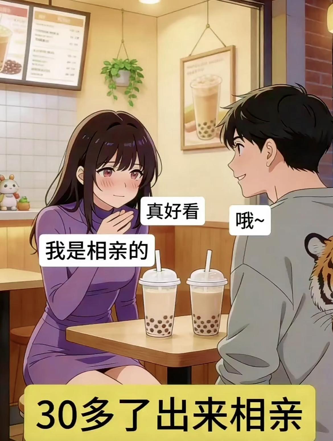 “什么你都34，还出来泡我”[doge][doge]