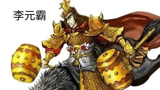 隋唐十八条好汉离世之后, 他们的坐骑和兵器都哪里去了?