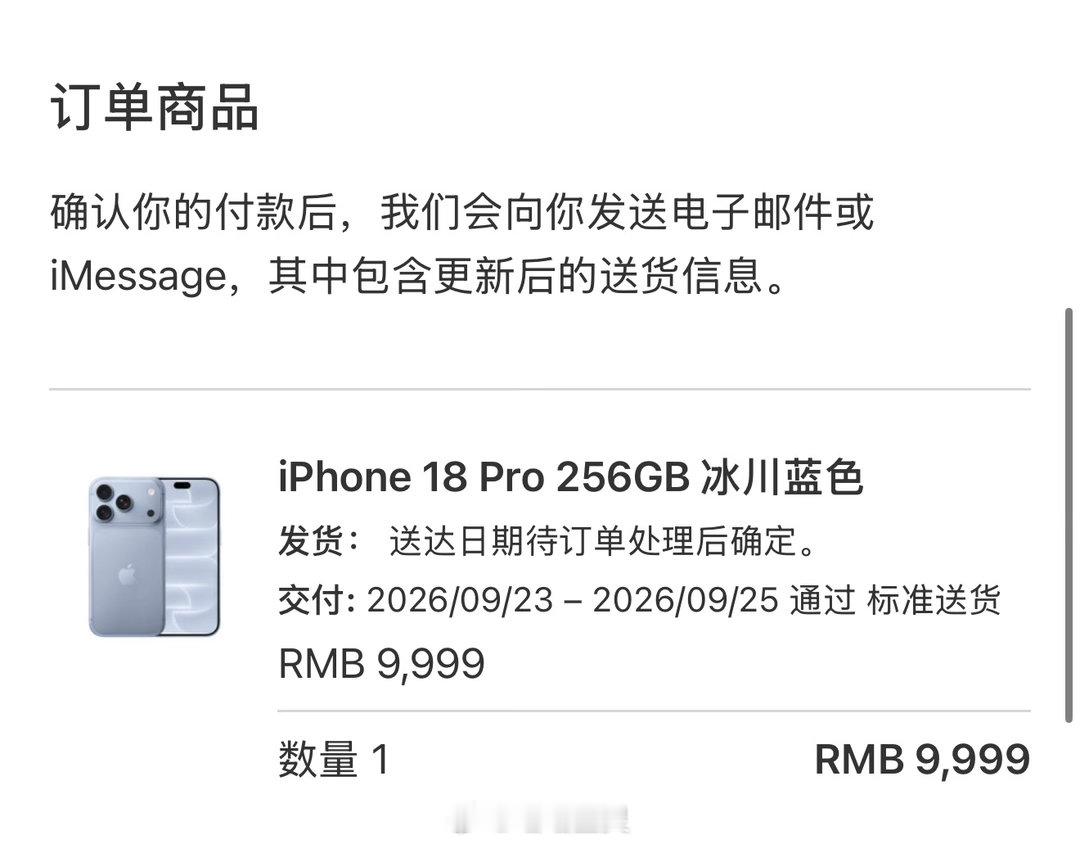 加两三张出了#iphone18##济南##苹果##apple#​