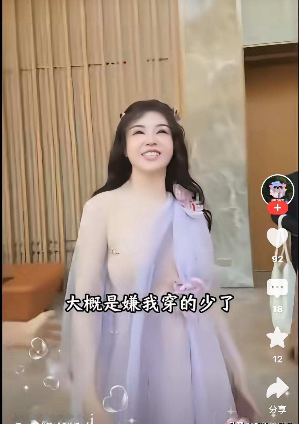 昨晚刷手机的时候，看到一张图，我当时愣了半秒，差点笑出来又有点尬笑。人家