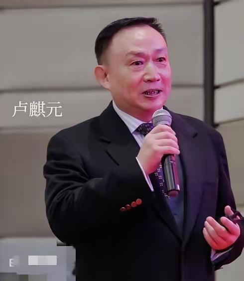 卢麒元说，“有些搞金融的精英拿着老百姓的血汗钱，玩空手套白狼的游戏，自己赚得盆满