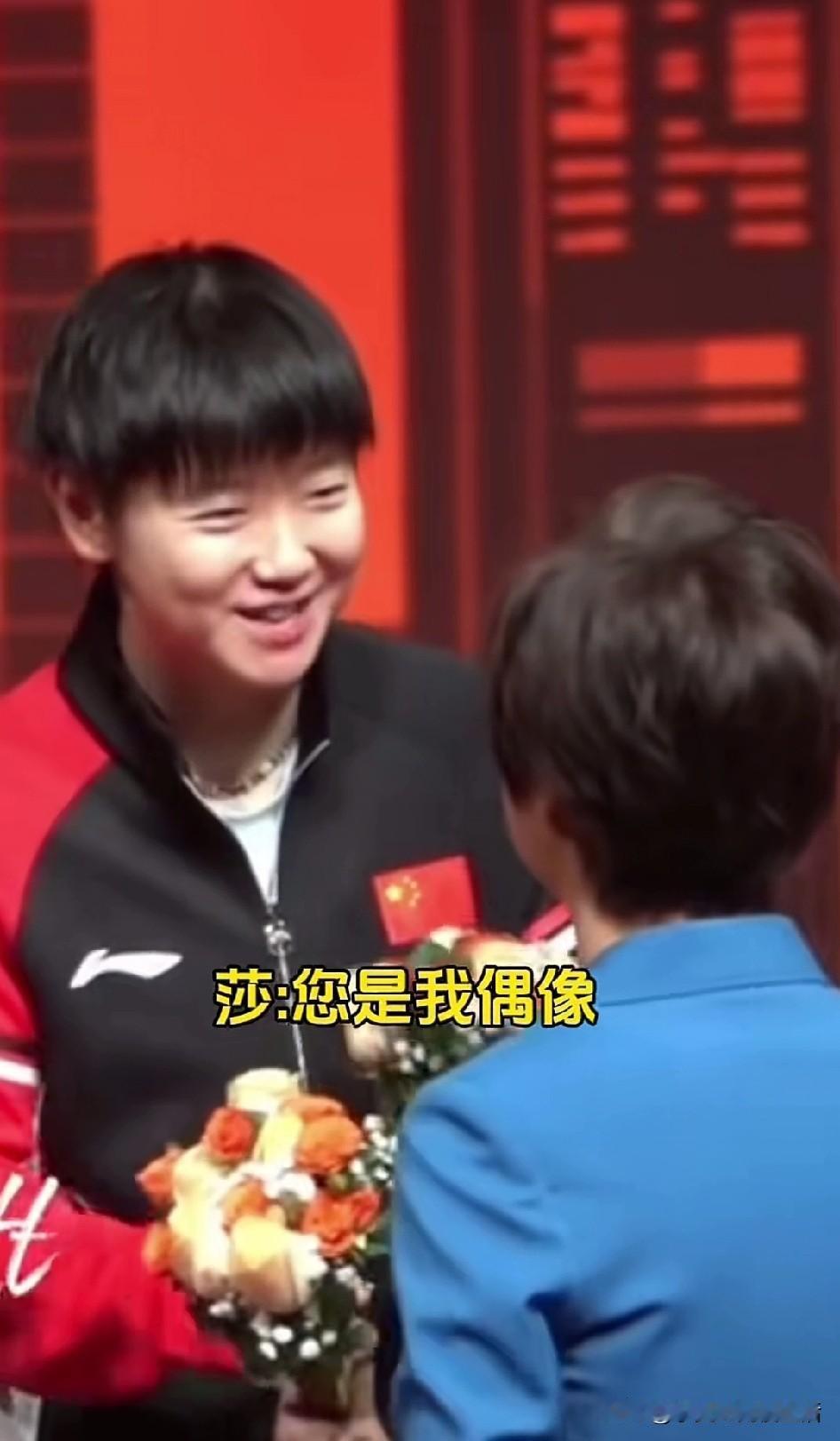 终于知道孙颖莎拿到香港总决赛混双亚军为啥那么高兴了。因为她的偶像给她颁奖了。她看