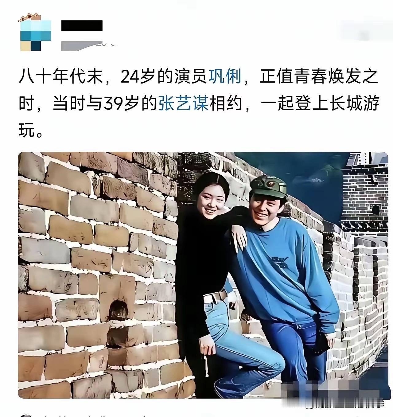 难怪张艺谋那时候对她情有独钟，确实美若天仙！