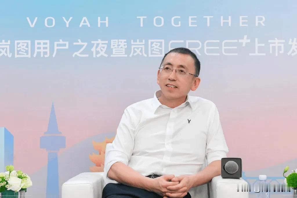岚图Free+以21.99万的起售价亮相市场，值得入手吗？这真是个让人难以抉择