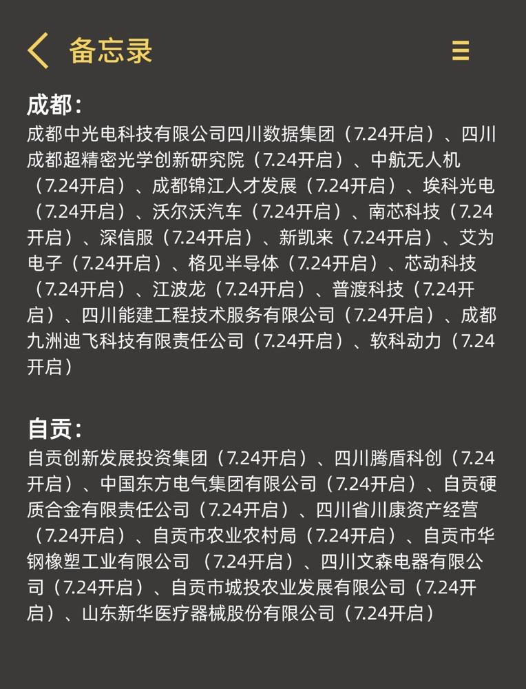 怪不得现在去广东打工的人变少了！作为在广东漂了快二十年的老打工人，我可太明白