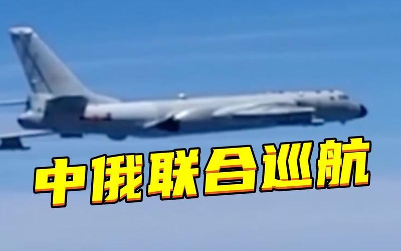 俄中关闭领空！日本民航被迫绕路损失惨重近期，俄中两国先后宣布不对日本民航开