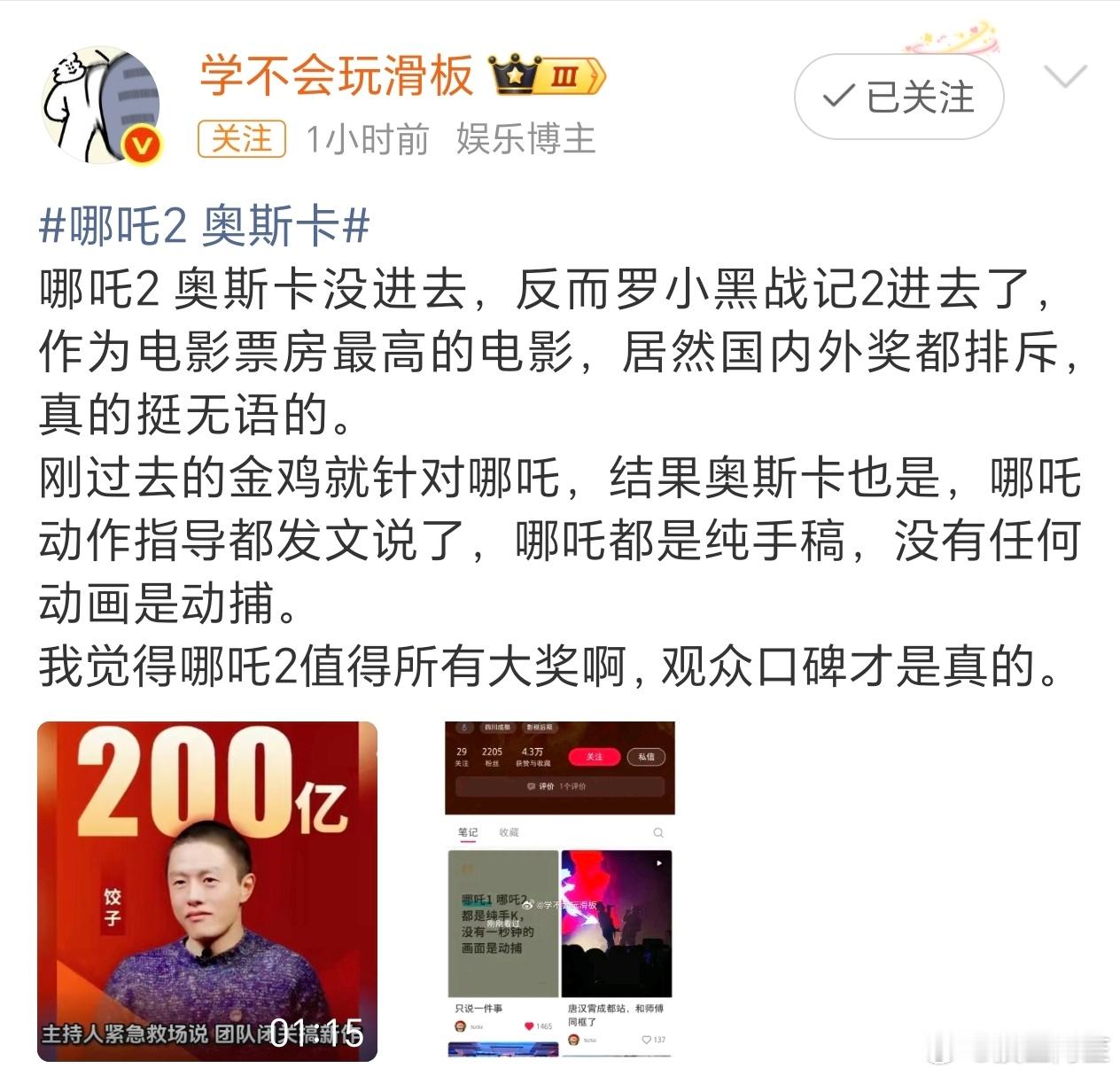 有说没报名的，有说没让进的，到底是什么情况呢？