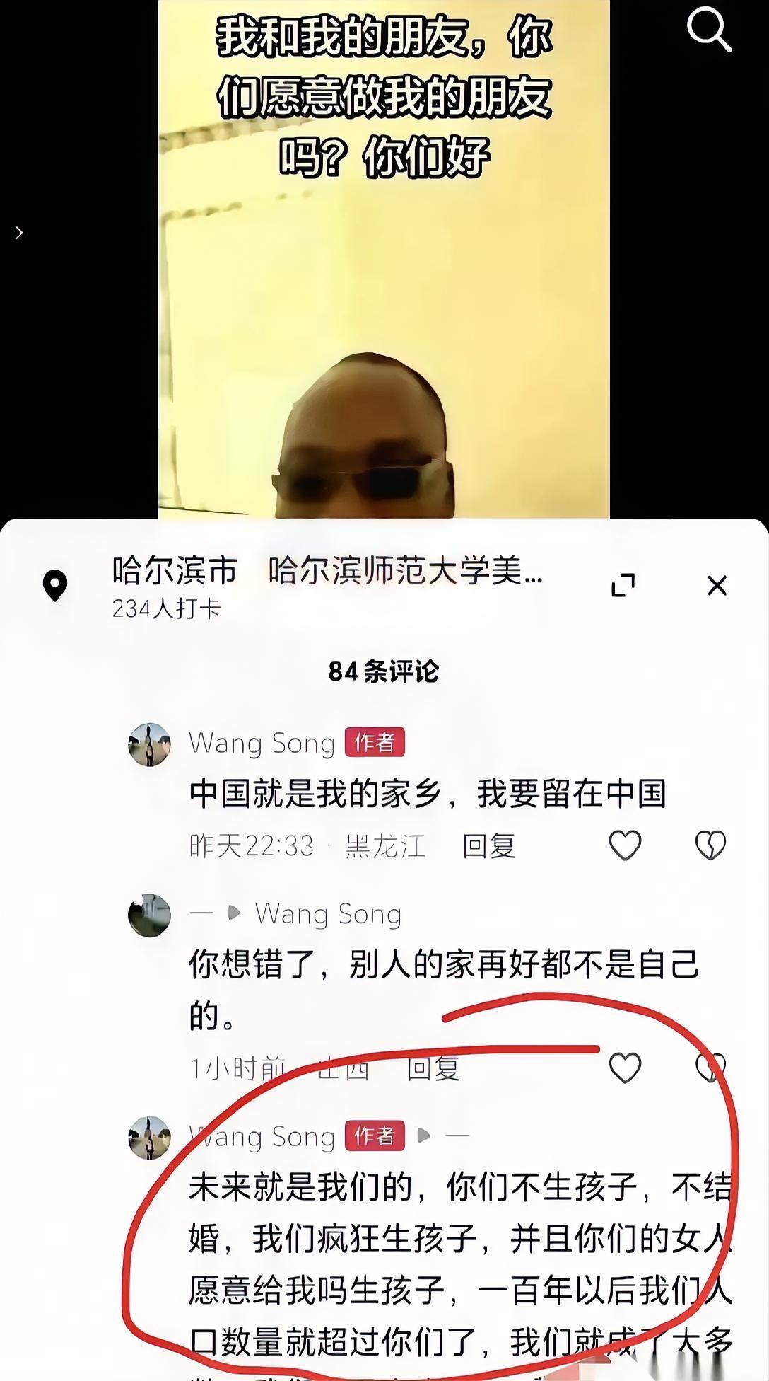 真得好好管管了！现在的留学生说话都这样没有分寸吗？前一句还表示可以理解，毕