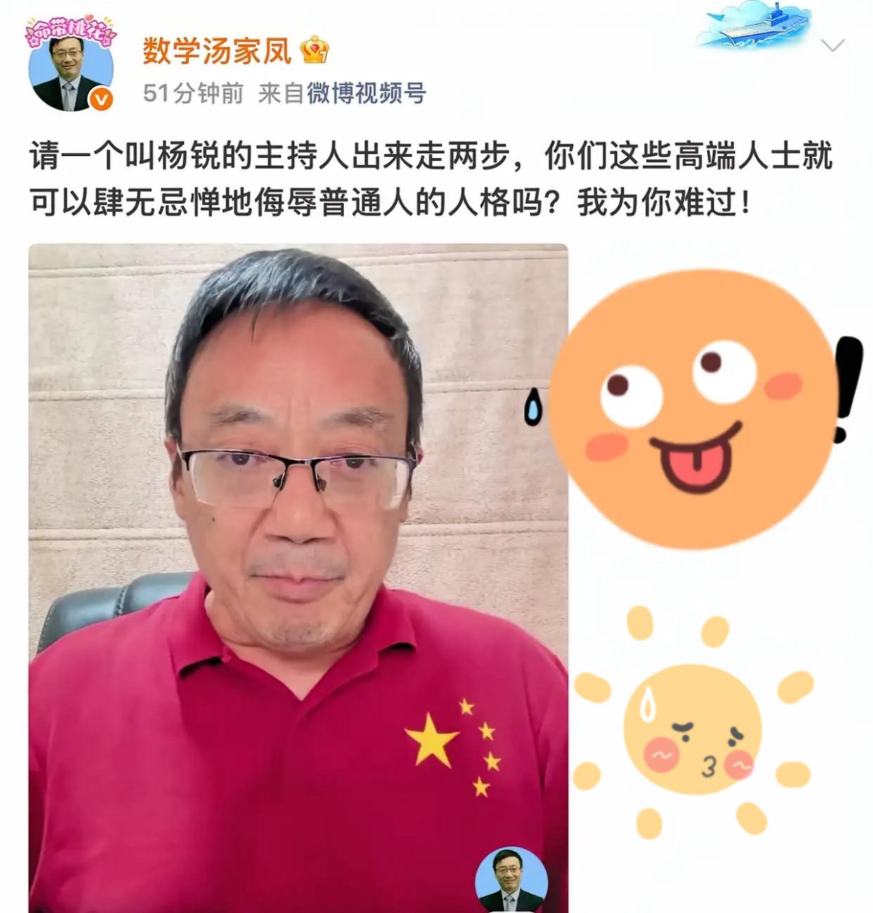 汤家凤建议降低英语主科权重下定决心，说不管任何时候，只要对社会有利的事，哪怕阻力