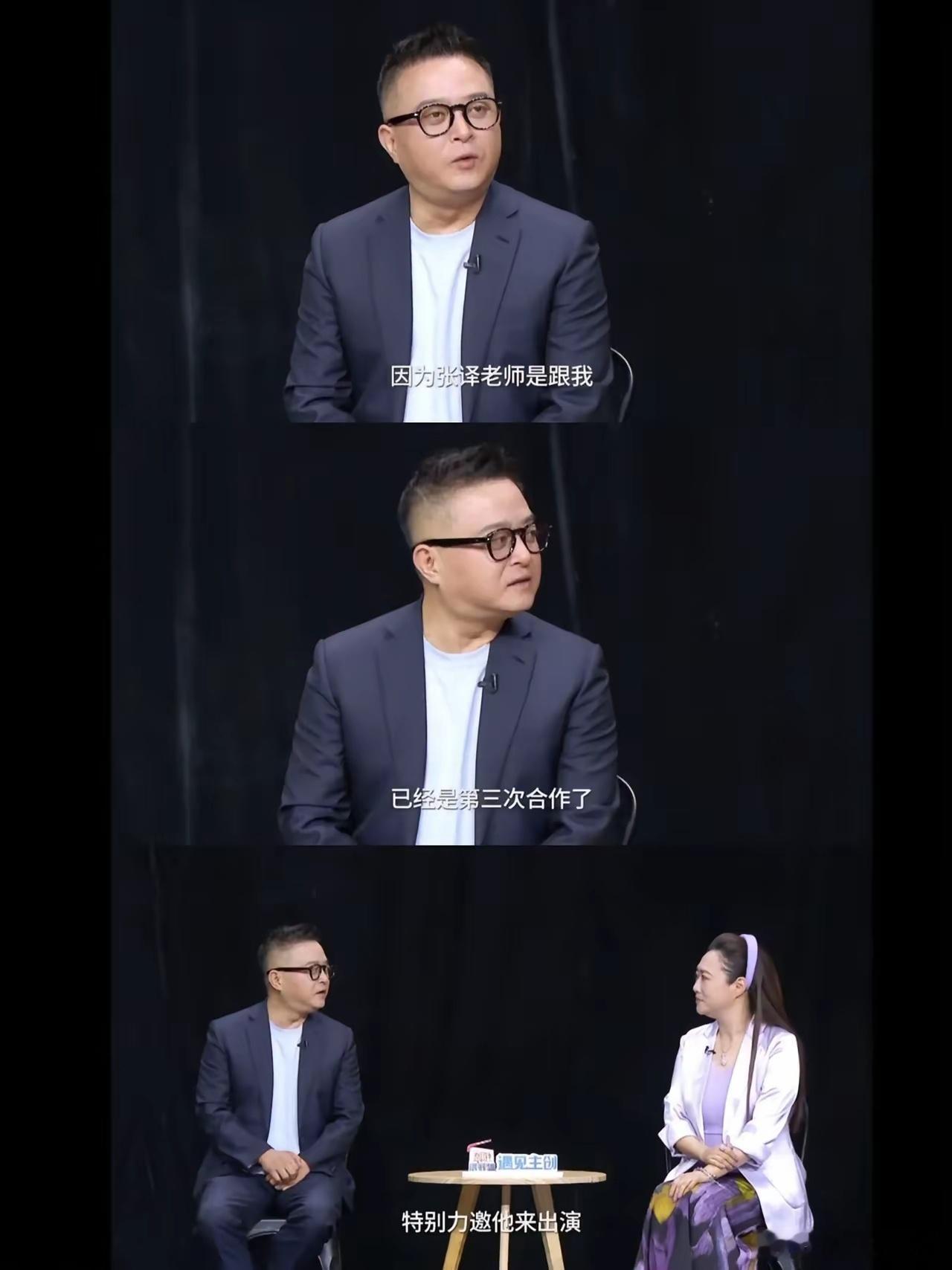张译是被«以法之名»的导演傅东育和制片人敦淇极力邀请来演洪亮这个角色​敦淇说:“