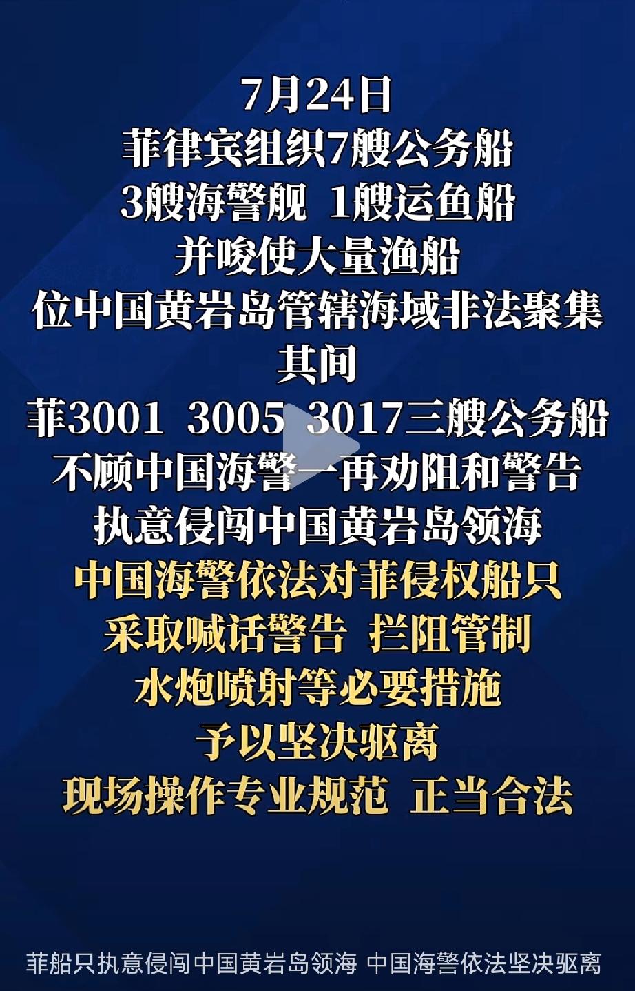 足够阴狠：菲律宾打出一张731牌！菲律宾7月24日专门模仿惨绝人寰的日本73