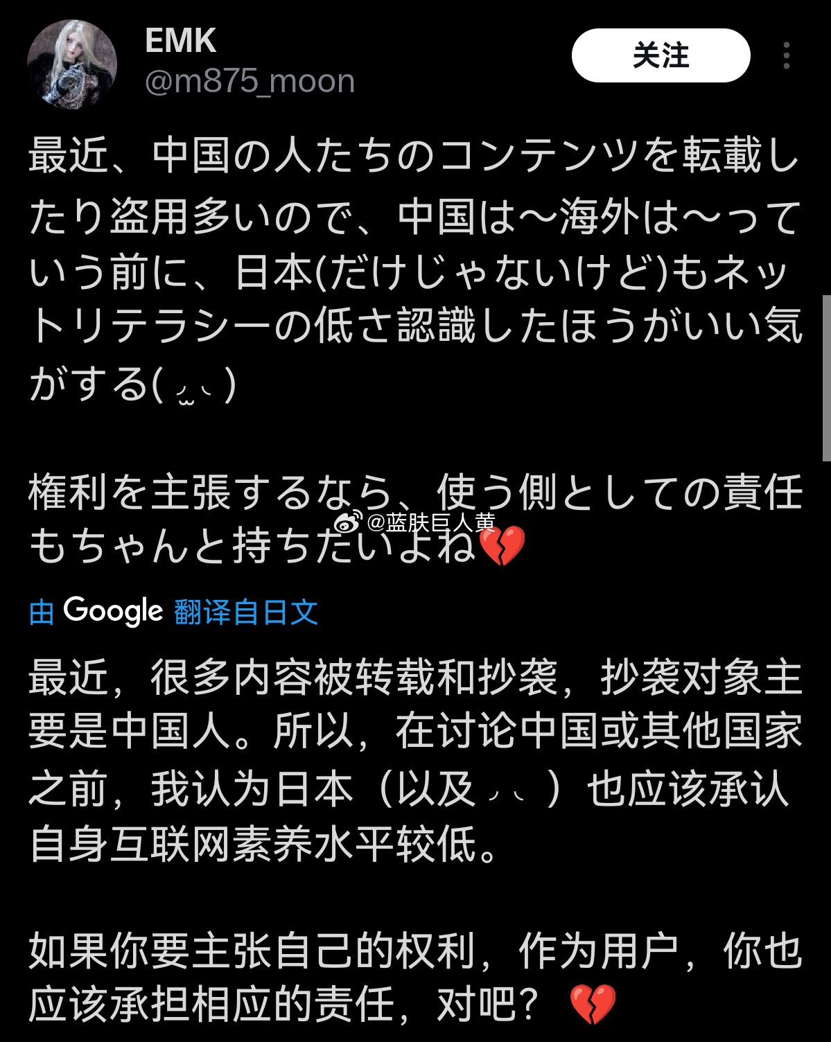 日本知名玩偶厂商qualia开始卖中国网红狗“馒头”的同款玩偶，还公然打出了原图