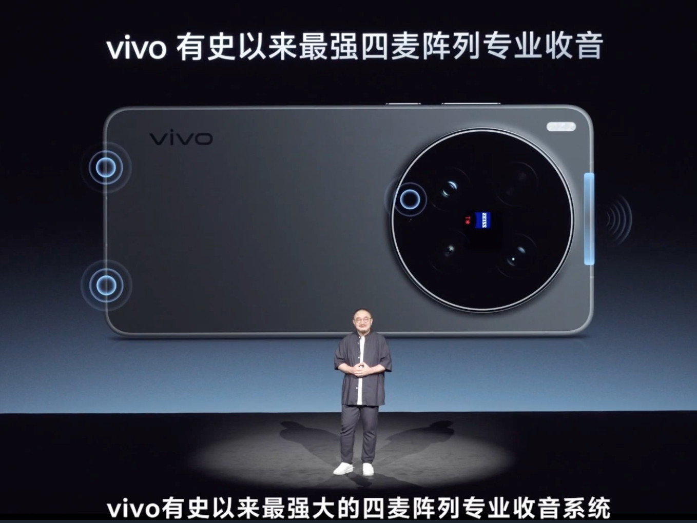 vivoX300Ultra定位专业V单+口袋摄影机新机来了超广：14mm