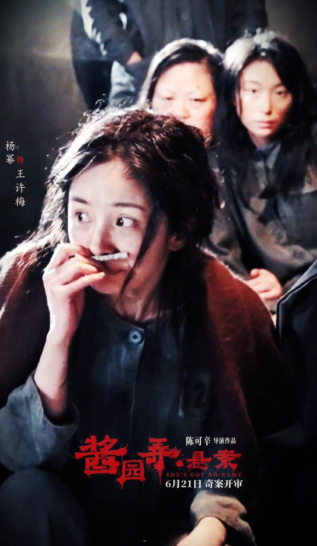 “我王许梅回来了”​​​