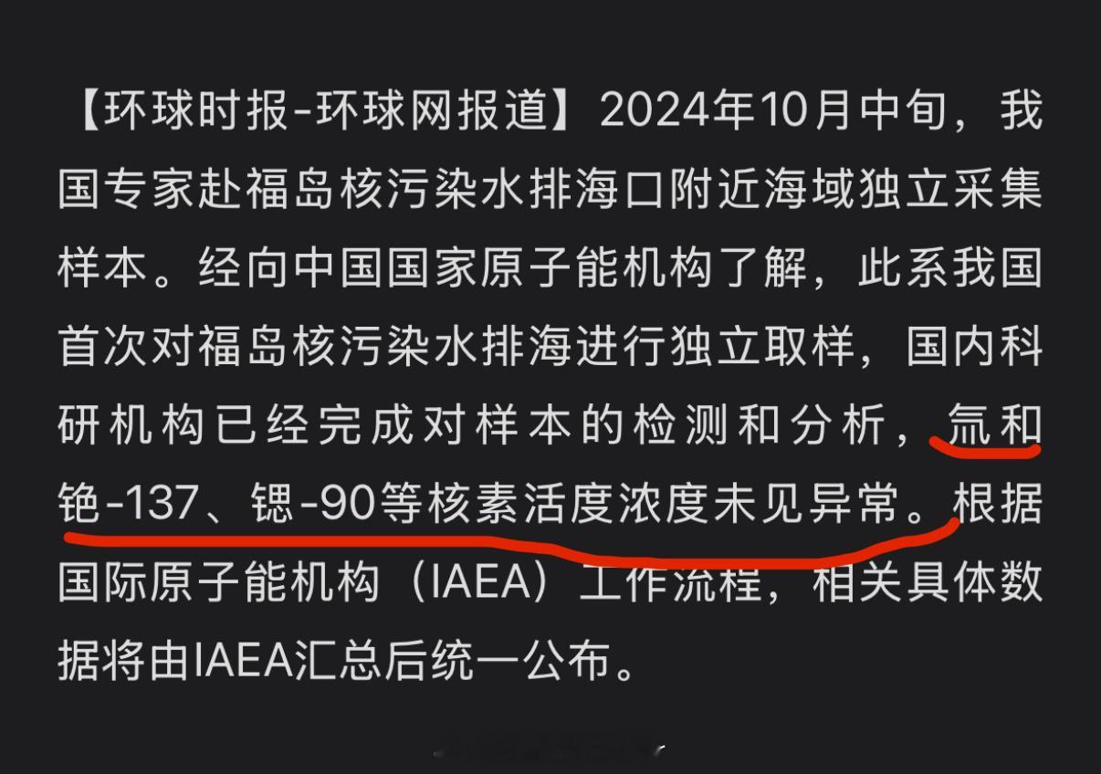 最近风口是暂时不恨日了，什么时候恨，听上面指挥[doge]