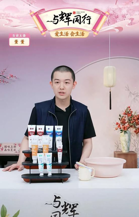 董董原来是隐藏的大佬校友？董董的霸气张老三演得过瘾了就连男生舍不得乱的发型底