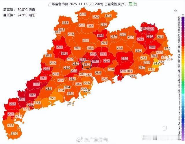 广东朋友注意！明天起，你将体验“从夏天一键跳冬天”。很难想象过几天气温会低至个位