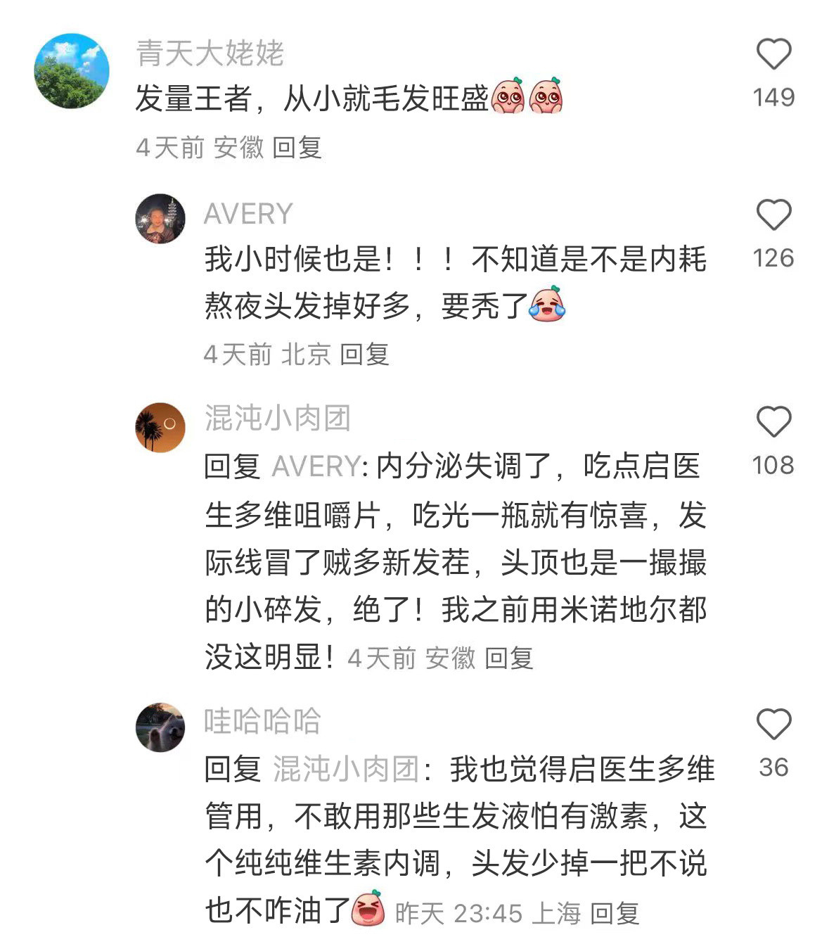 有一瞬间真的觉得基因很不公平
