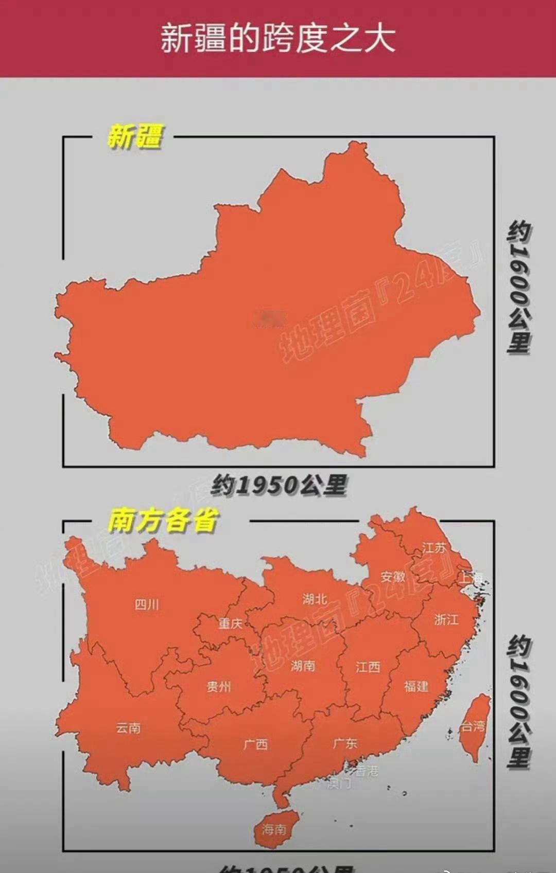 一直没去成新疆自驾，是因为每次规划下来都得一个多月，只能说新疆实在太大了，201