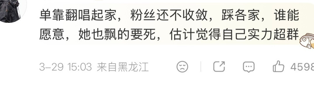 单依纯经纪人商K坐等神通网友继续深扒，看看还有多少不为人知的内幕