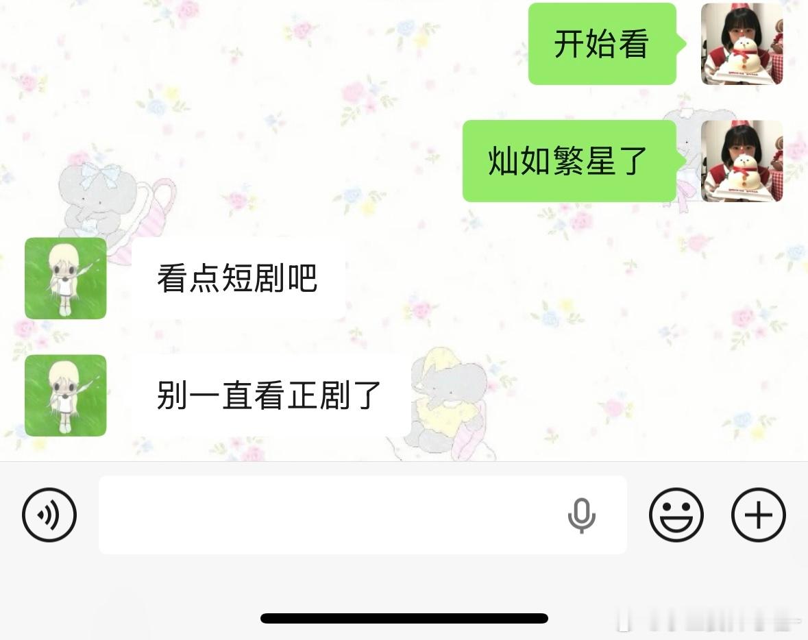 果果我又退下了🥸