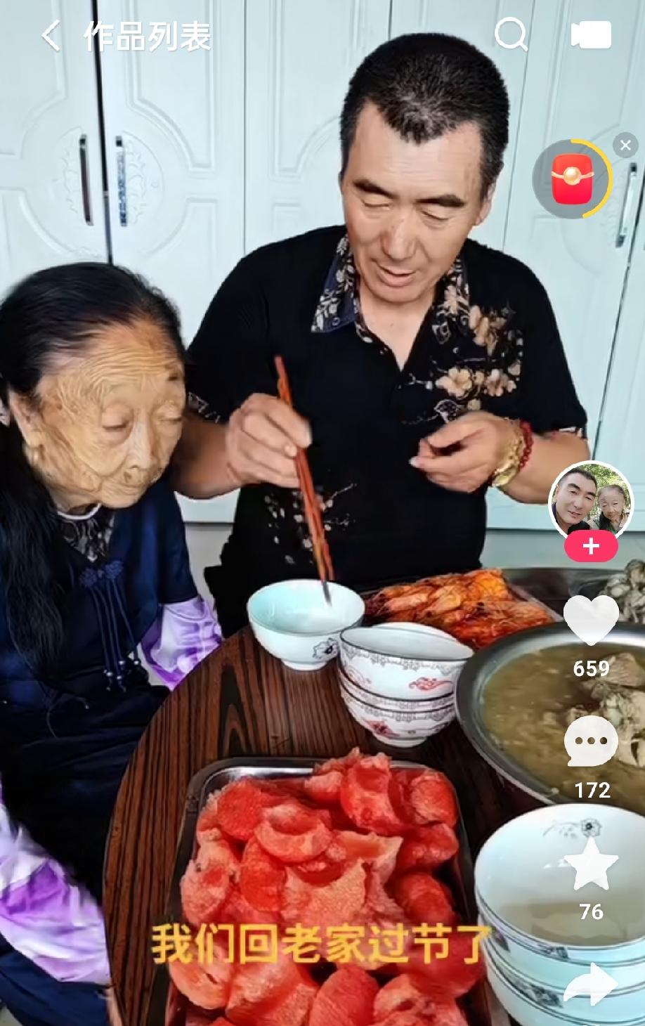 中秋节到了，李玉成和马玉琴回老家过节。看着李玉成给老妻剥虾，很多网友感慨：我混得