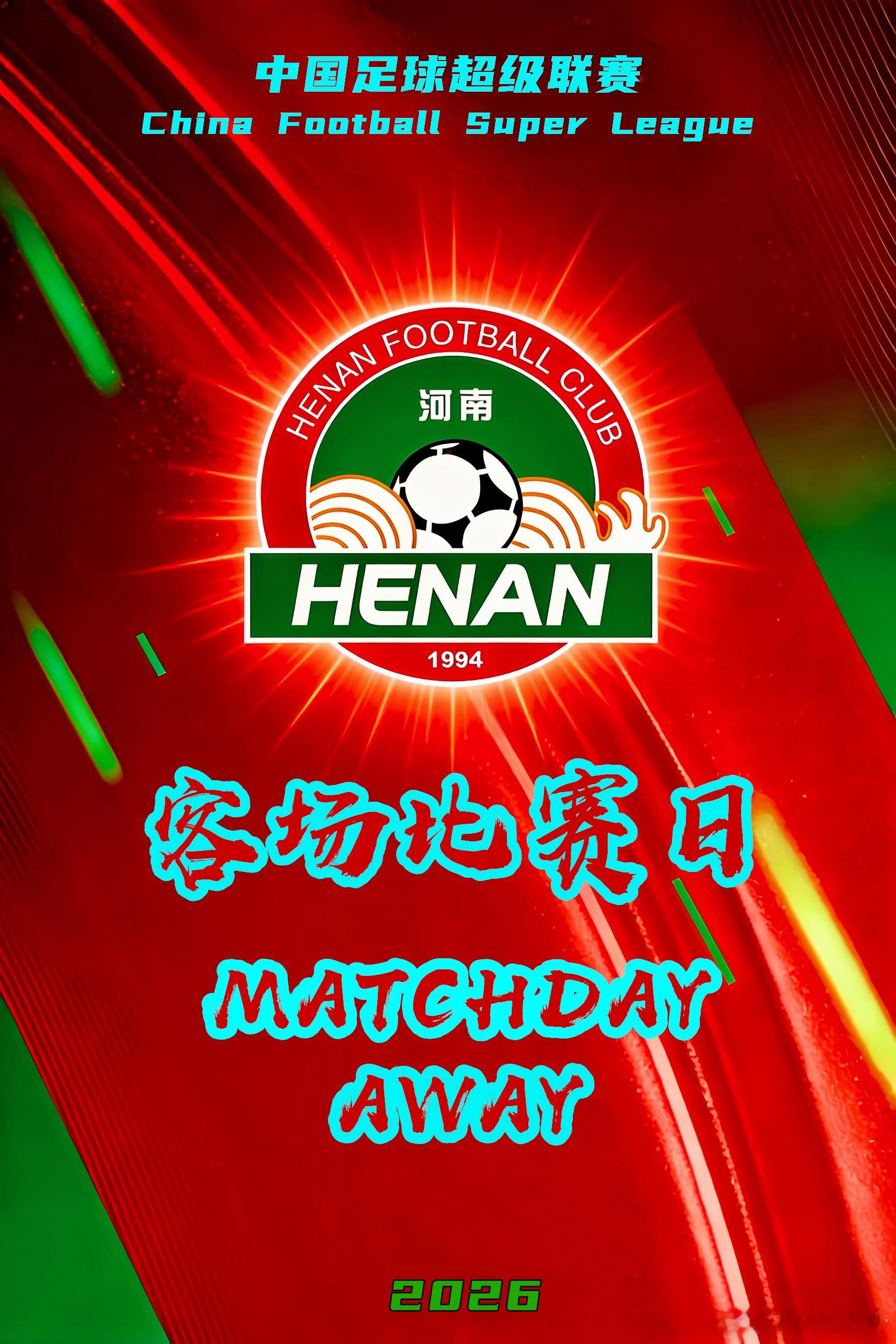 中超河南队【比赛预告】2026赛季中国足球超级联赛第5轮：大连英博海发VS河