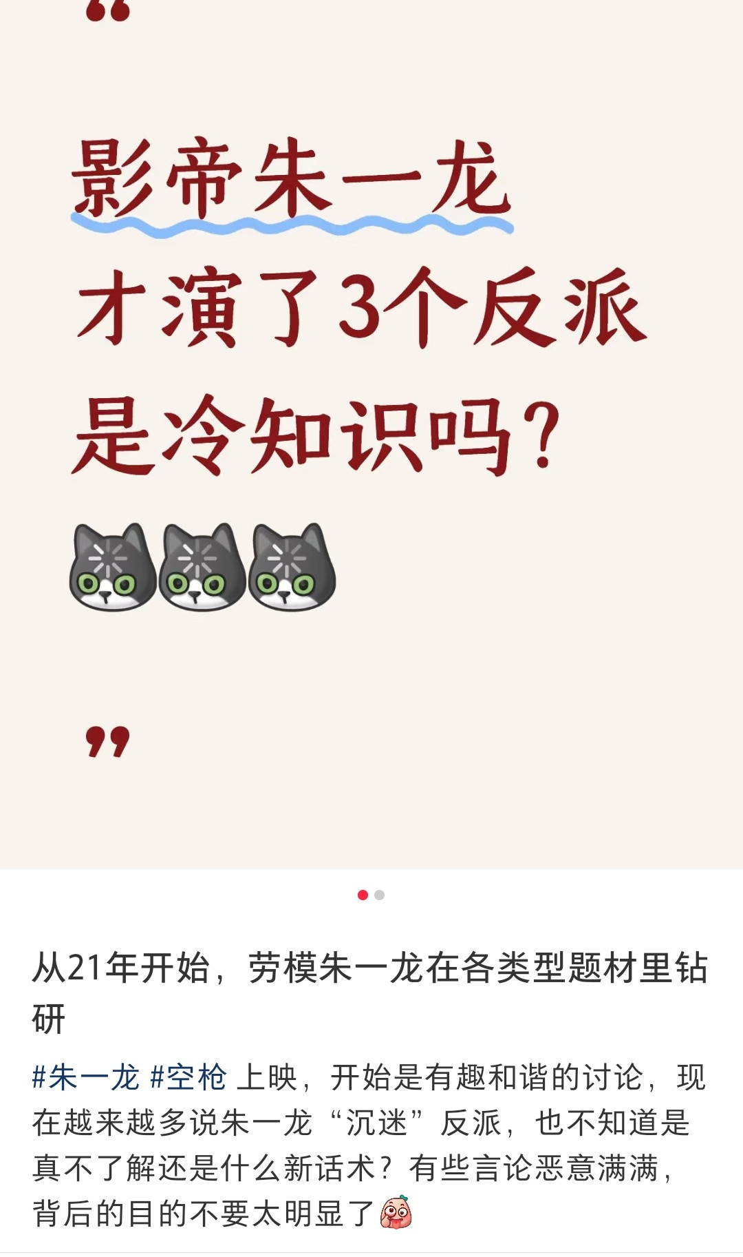 噗嗤面面……不坏……不坏……