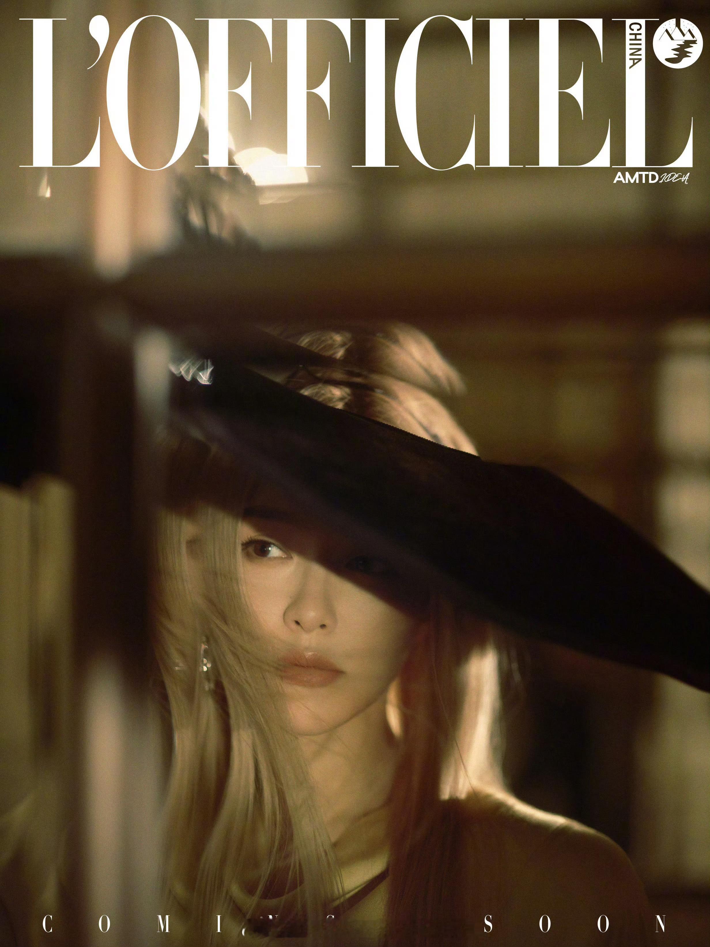 【封面预告】唐嫣即将坐镇LOFFICIEL七月刊封面，第8次封面合作，年内继嘉人