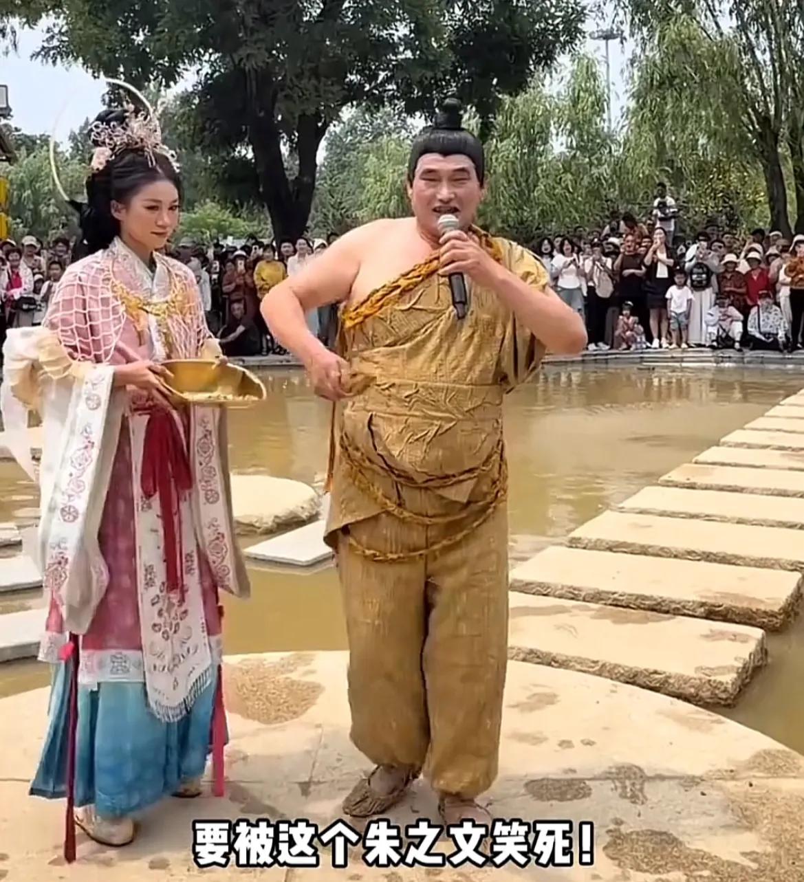 玉华快管管你家老朱！烟台招远，大衣哥朱之文彻底放飞自我了，在搞笑的路上一去不回头
