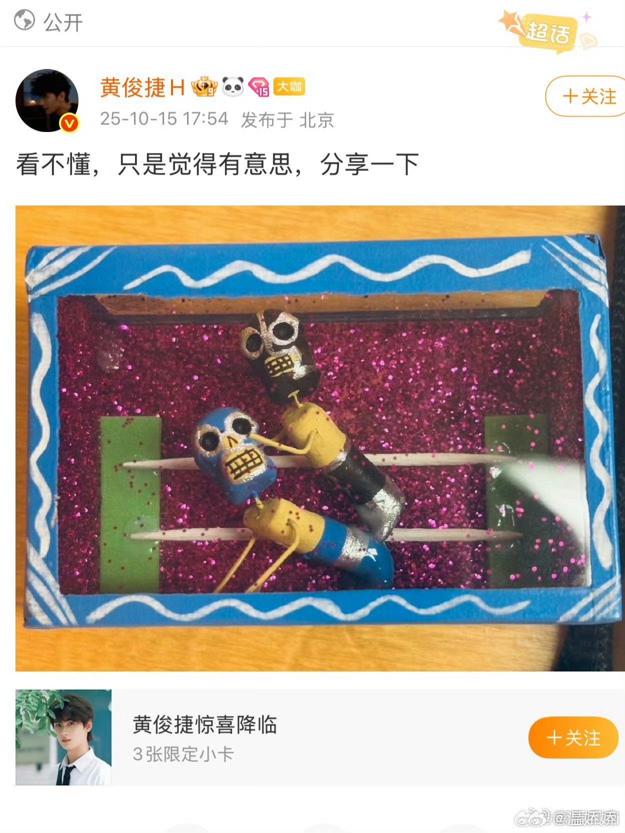 在厕看到的说low但我没明白啥意思​​​