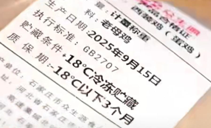 近日，西贝又出昏招，西贝称椒麻鸡改为“门店卤制鲜鸡”，厨师表示亲自加工生鸡，还清